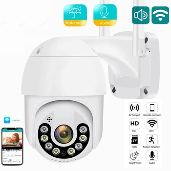 V380 Pro Wifi IP Kamera, Vonkajšie Dvoch Spôsob, ako Hovoriť Home Security kamerový Detekcia Pohybu Bezdrôtové Infračervené CCTV Kamery