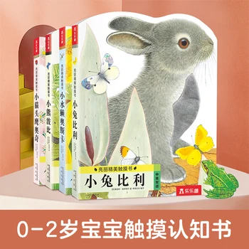 Nové Zábavné Bunny Billy Raného Vzdelávania Dotyk Knihy Roztomilý Zvierat Deti 0-5 Rokov Angličtina A Čínština Bilingválne Obrázok Knihy