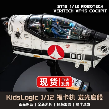 Deti Logika Robotech Macross VF-1S 1/12 Kostra Stroj Pilotnej Kabíne so Svetlami, Akčné Figúrky Hračka Darček Kolekcie Hobby