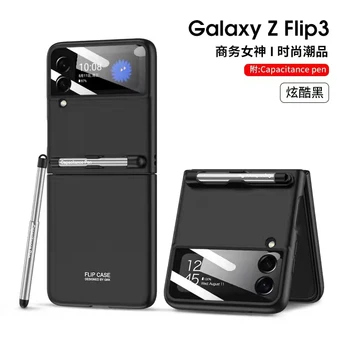 S Držiak na Pero Prípade S S Pen Slot obal Pre Samsung Galaxy Z Flip 3 Veci Zahrnuté Kapacitné Pero Zadarmo