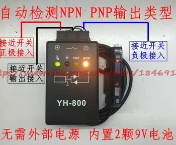 Doprava zadarmo Optické prepínanie tester Blízkosti prepínač Magnetický spínač tester Senzor tester YH-800
